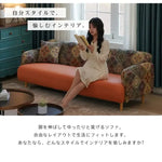 ソファー オレンジ ホワイト グレー グリーン 合成皮革 シリコンフィル 天然木 dlo-032