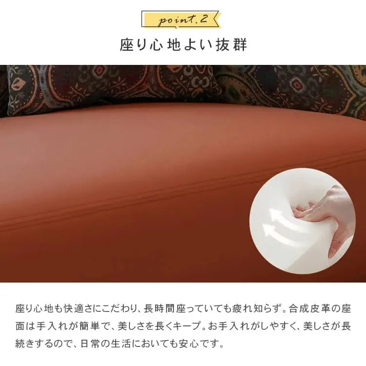 ソファー オレンジ ホワイト グレー グリーン 合成皮革 シリコンフィル 天然木 dlo-032