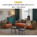 ソファー オレンジ ホワイト グレー グリーン 合成皮革 シリコンフィル 天然木 dlo-032