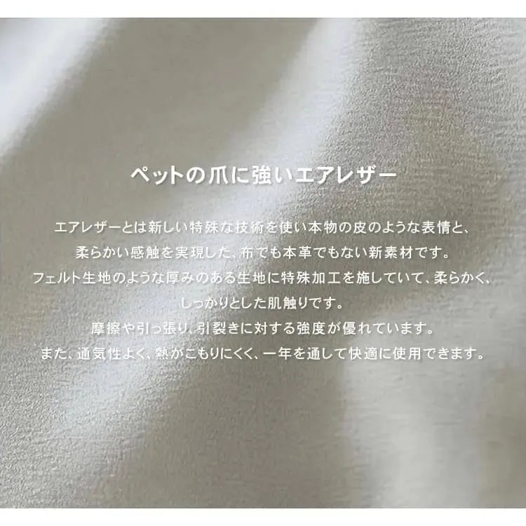 ソファー グレー オレンジ ライトブラウン ベージュ エアレザー シリコンフィル 天然木 dlo-033