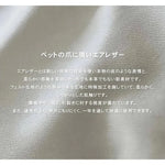 ソファー グレー オレンジ ライトブラウン ベージュ エアレザー シリコンフィル 天然木 dlo-033