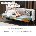 ソファー ベージュ＋ミントグリーン ベージュ＋オレンジ ベージュ＋グレー ベージュ＋イエロー オレンジ＋ミントグリーン オレンジ＋ベージュ オレンジ＋グレー イエロー＋グレー 合成皮革 スチール シリコンフィル 天然木 dlo-034