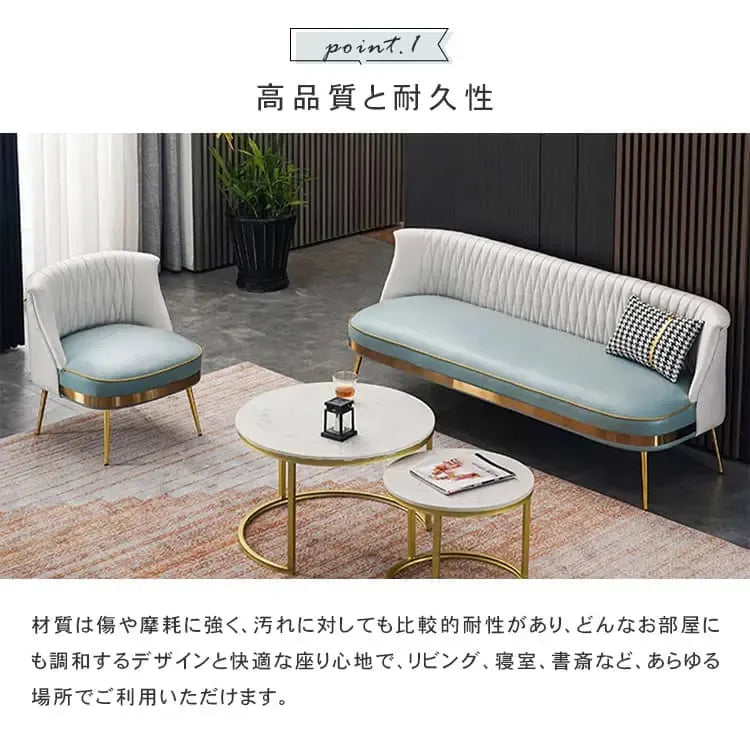 ソファー ベージュ＋ミントグリーン ベージュ＋オレンジ ベージュ＋グレー ベージュ＋イエロー オレンジ＋ミントグリーン オレンジ＋ベージュ オレンジ＋グレー イエロー＋グレー 合成皮革 スチール シリコンフィル 天然木 dlo-034