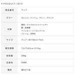 ソファー オレンジ＋ベージュ グレー＋ベージュ ブラック＋ベージュ ベージュ マイクロファイバーレザー シリコンフィル 天然木 dlo-035