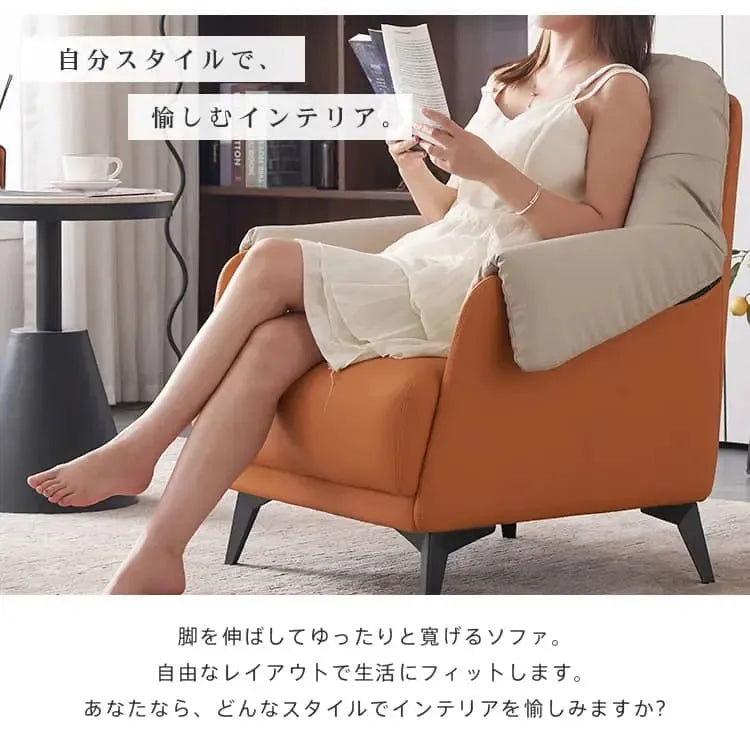 ソファー オレンジ＋ベージュ グレー＋ベージュ ブラック＋ベージュ ベージュ マイクロファイバーレザー シリコンフィル 天然木 dlo-035