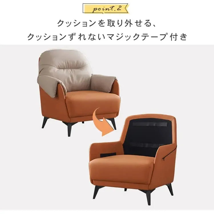 ソファー オレンジ＋ベージュ グレー＋ベージュ ブラック＋ベージュ ベージュ マイクロファイバーレザー シリコンフィル 天然木 dlo-035