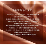 ソファー オレンジ＋ベージュ グレー＋ベージュ ブラック＋ベージュ ベージュ マイクロファイバーレザー シリコンフィル 天然木 dlo-035