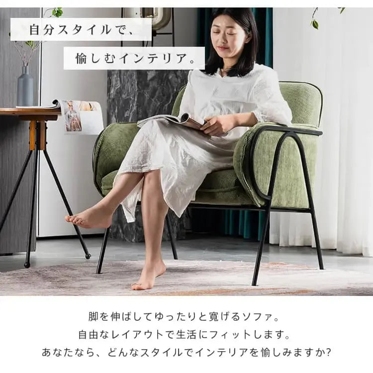 ソファー グリーン ブルー オレンジ グレー コーデュロイ スチール シリコンフィル 天然木 dlo-038