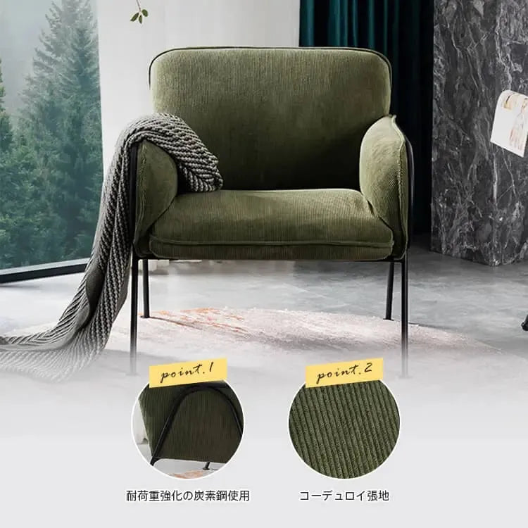 ソファー グリーン ブルー オレンジ グレー コーデュロイ スチール シリコンフィル 天然木 dlo-038