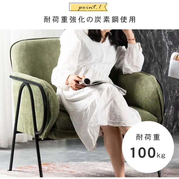 ソファー グリーン ブルー オレンジ グレー コーデュロイ スチール シリコンフィル 天然木 dlo-038