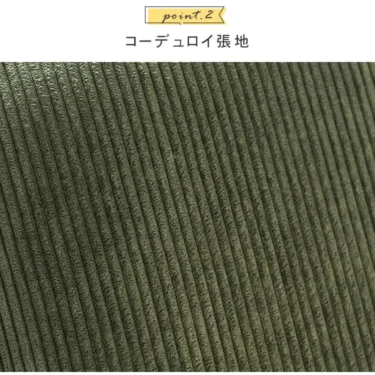 ソファー グリーン ブルー オレンジ グレー コーデュロイ スチール シリコンフィル 天然木 dlo-038
