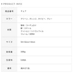 ソファー グリーン ブルー オレンジ グレー コーデュロイ スチール シリコンフィル 天然木 dlo-040