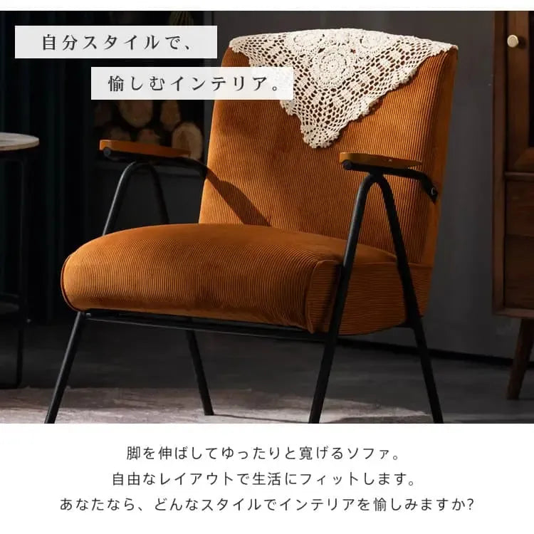 ソファー グリーン ブルー オレンジ グレー コーデュロイ スチール シリコンフィル 天然木 dlo-040