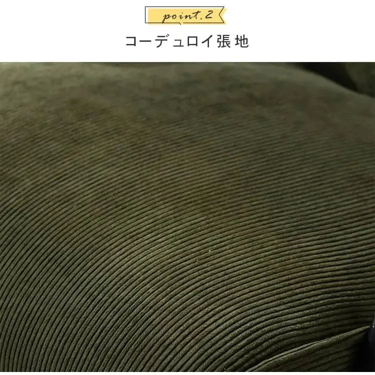 ソファー グリーン ブルー オレンジ グレー コーデュロイ スチール シリコンフィル 天然木 dlo-040