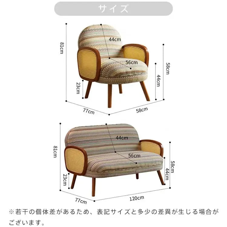 ソファー ストライブ ホワイト グリーン オレンジ グレー ブルー ファブリック 天然木 ラムフリース コーデュロイ dlo-043