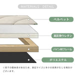 ソファー グリーン ベージュ グレー イエロー オレンジ ベージュ＋グリーン ベージュ＋ベージュ ベージュ＋グレー ベージュ＋イエロー ベルベット パイン材 dlo-045-sofa