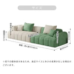 ソファー グリーン ベージュ グレー イエロー オレンジ ベージュ＋グリーン ベージュ＋ベージュ ベージュ＋グレー ベージュ＋イエロー ベルベット パイン材 dlo-045-sofa