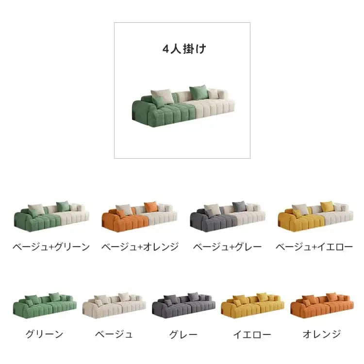 ソファー グリーン ベージュ グレー イエロー オレンジ ベージュ＋グリーン ベージュ＋ベージュ ベージュ＋グレー ベージュ＋イエロー ベルベット パイン材 dlo-045-sofa