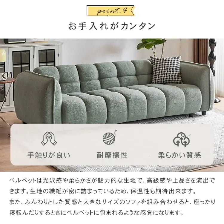 ソファー グリーン グレー ブラウン イエロー ブルー ベージュ ブラック ベルベット パイン材 Sバネ 樹脂 dlo-048-sofa