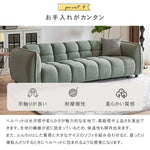 ソファー グリーン グレー ブラウン イエロー ブルー ベージュ ブラック ベルベット パイン材 Sバネ 樹脂 dlo-048-sofa
