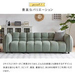 ソファー グリーン グレー ブラウン イエロー ブルー ベージュ ブラック ベルベット パイン材 Sバネ 樹脂 dlo-048-sofa