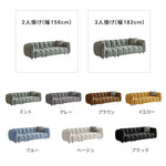 ソファー グリーン グレー ブラウン イエロー ブルー ベージュ ブラック ベルベット パイン材 Sバネ 樹脂 dlo-048-sofa