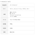 ソファー グリーン オレンジ ベージュ グレー ブラウン エアレザー スチール シリコンフィル 天然木 dlo-052