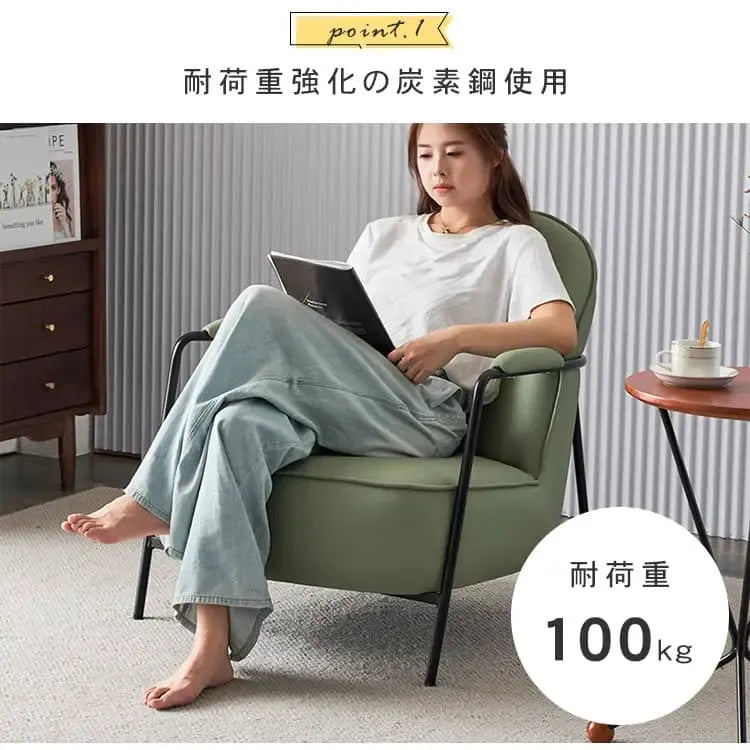 ソファー グリーン オレンジ ベージュ グレー ブラウン エアレザー スチール シリコンフィル 天然木 dlo-052