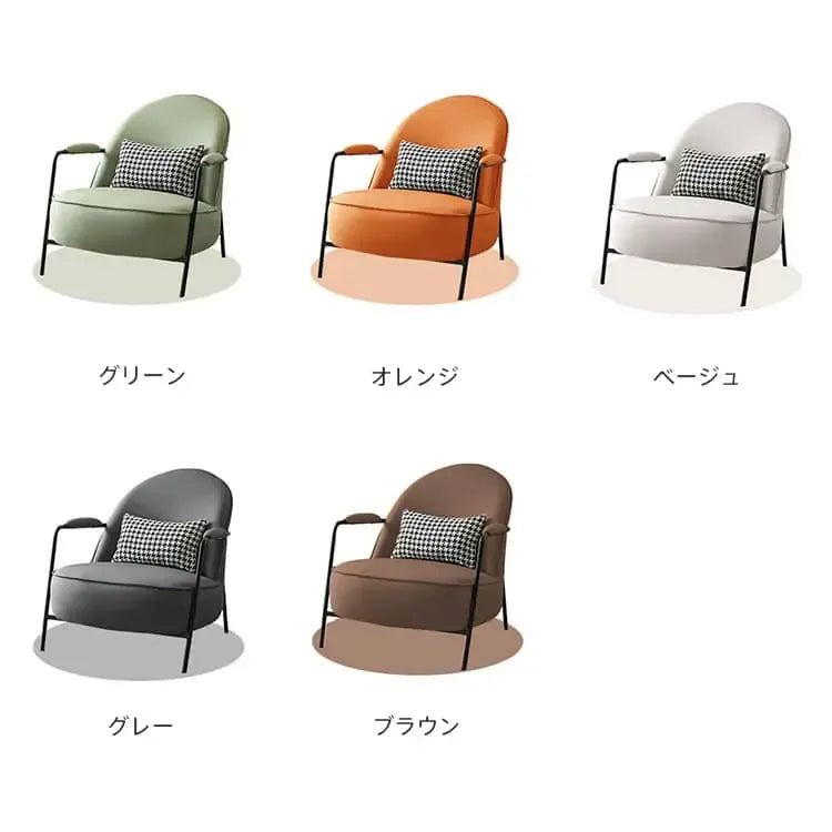 ソファー グリーン オレンジ ベージュ グレー ブラウン エアレザー スチール シリコンフィル 天然木 dlo-052