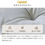 ソファー ライトグレー ミントグリーン ベージュ グレー グリーン ダークブラウン ブラウン ダークグリーン ブラック 合成皮革 パイン材 樹脂 dlo-054-sofa