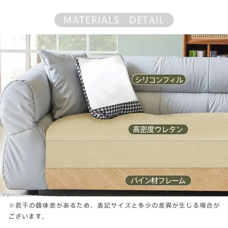 ソファー ライトグレー ミントグリーン ベージュ グレー グリーン ダークブラウン ブラウン ダークグリーン ブラック 合成皮革 パイン材 樹脂 dlo-054-sofa