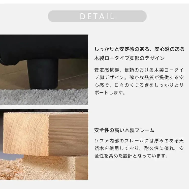 ソファー ブラック 合成皮革 シリコンフィル 天然木 dlo-055