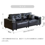 ソファー ブラック 合成皮革 シリコンフィル 天然木 dlo-055