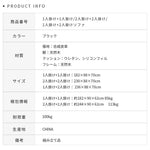 ソファー ブラック 合成皮革 シリコンフィル 天然木 dlo-055