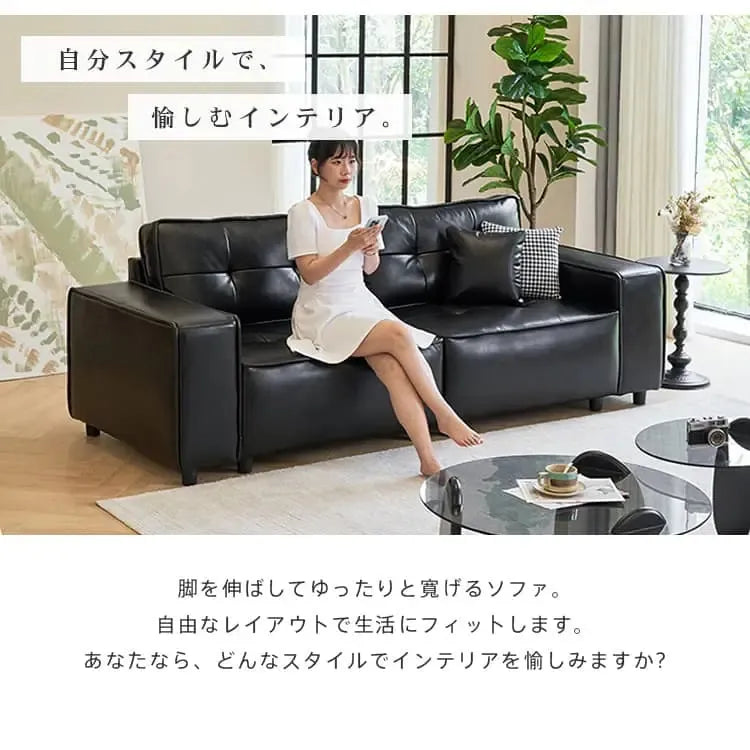 ソファー ブラック 合成皮革 シリコンフィル 天然木 dlo-055