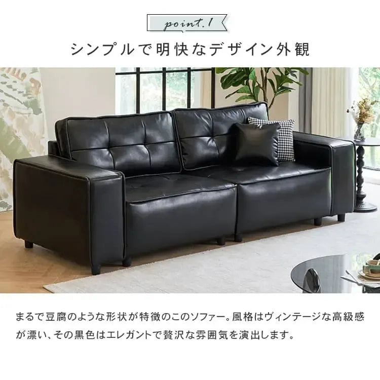 ソファー ブラック 合成皮革 シリコンフィル 天然木 dlo-055