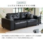 ソファー ブラック 合成皮革 シリコンフィル 天然木 dlo-055
