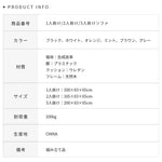 ソファー ブラック ベージュ オレンジ ミントグリーン ブラウン グレー 天然木 合成皮革 dlo-056