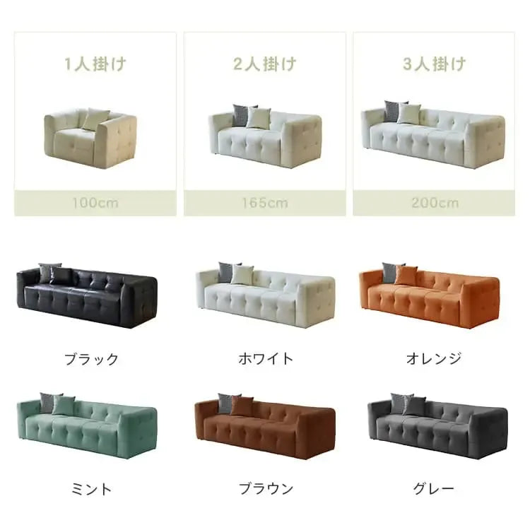 ソファー ブラック ベージュ オレンジ ミントグリーン ブラウン グレー 天然木 合成皮革 dlo-056