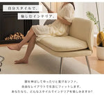 ソファー ベージュ グレー ミントグリーン オレンジ 合成皮革 スチール シリコンフィル 天然木 dlo-058