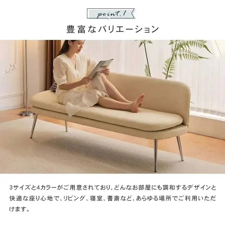 ソファー ベージュ グレー ミントグリーン オレンジ 合成皮革 スチール シリコンフィル 天然木 dlo-058