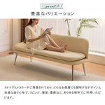 ソファー ベージュ グレー ミントグリーン オレンジ 合成皮革 スチール シリコンフィル 天然木 dlo-058