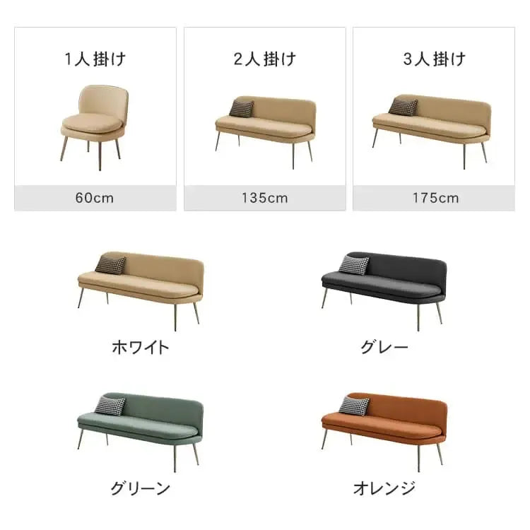 ソファー ベージュ グレー ミントグリーン オレンジ 合成皮革 スチール シリコンフィル 天然木 dlo-058