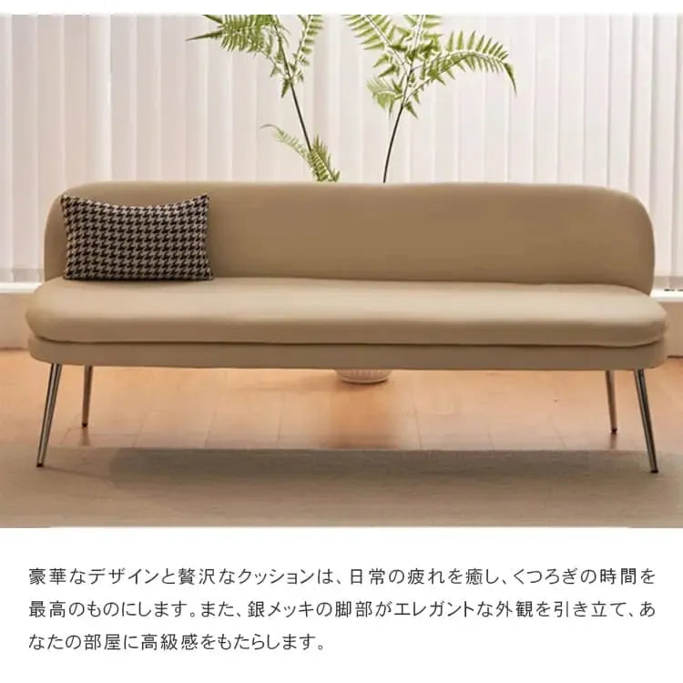 ソファー ベージュ グレー ミントグリーン オレンジ 合成皮革 スチール シリコンフィル 天然木 dlo-058