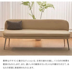 ソファー ベージュ グレー ミントグリーン オレンジ 合成皮革 スチール シリコンフィル 天然木 dlo-058