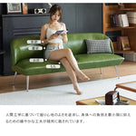 ソファー グリーン オレンジ ブラック 天然木 合成皮革 スチール dlo-059