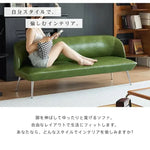 ソファー グリーン オレンジ ブラック 天然木 合成皮革 スチール dlo-059