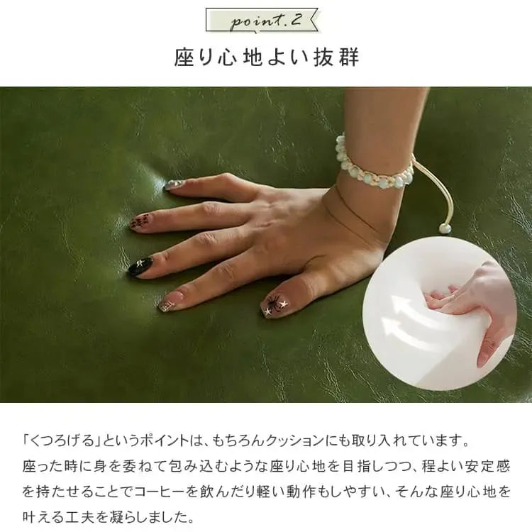 ソファー グリーン オレンジ ブラック 天然木 合成皮革 スチール dlo-059