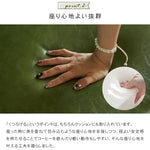 ソファー グリーン オレンジ ブラック 天然木 合成皮革 スチール dlo-059