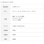 ソファー グリーン カーキ ブラウン グレー ブラック コーデュロイ 天然木 dlo-060-sofa